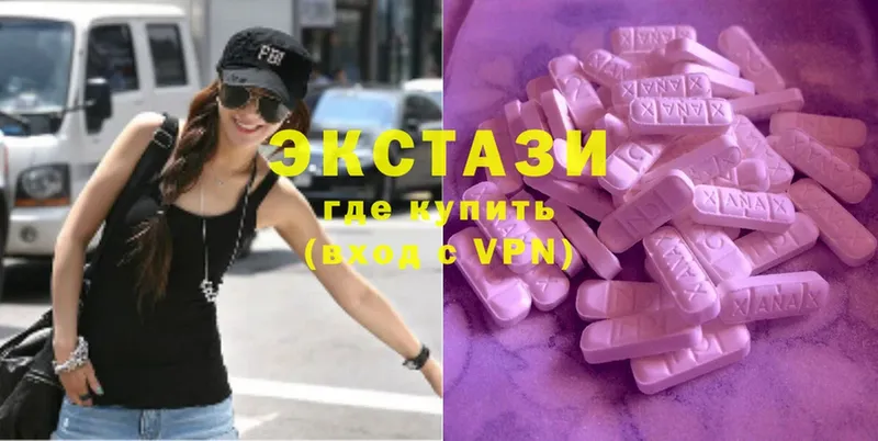 ЭКСТАЗИ MDMA  Бутурлиновка 